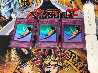 Horn of Heaven 2nd period ver 5 Super set of 3 Tera