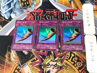 Horn of Heaven 2nd period ver 6 Super 3-piece set Tera