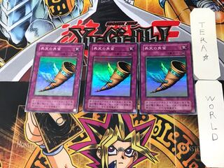 Horn of Heaven 2nd period ver 9 Super 3-piece set Tera