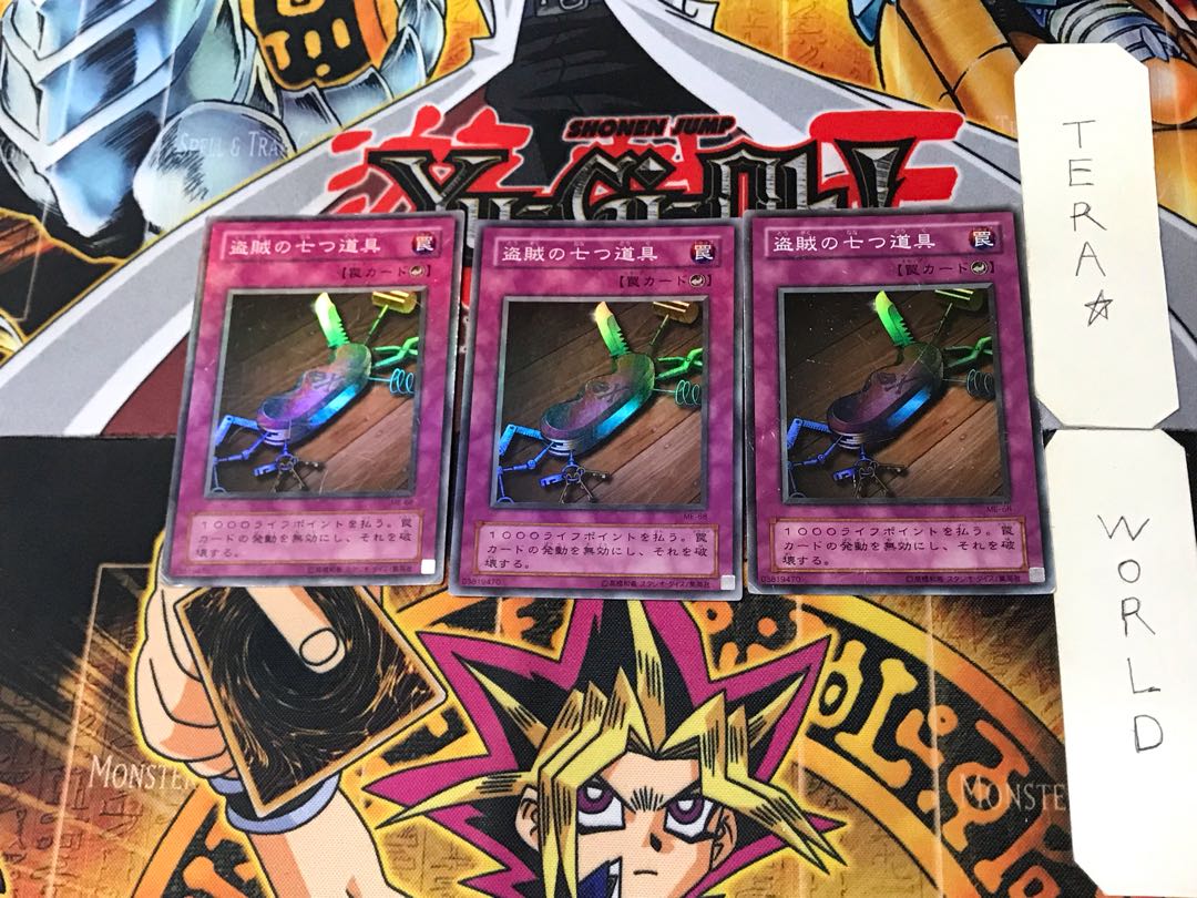 盗賊の七つ道具 2期ver 5 スーパー 3枚セット てら