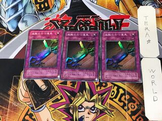 盗賊の七つ道具 2期ver 6 スーパー 3枚セット てら