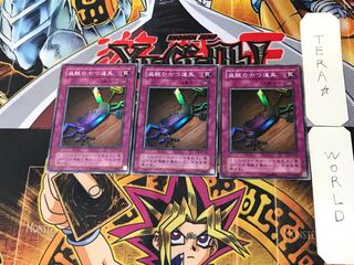 盗賊の七つ道具 2期ver 7 スーパー 3枚セット てら