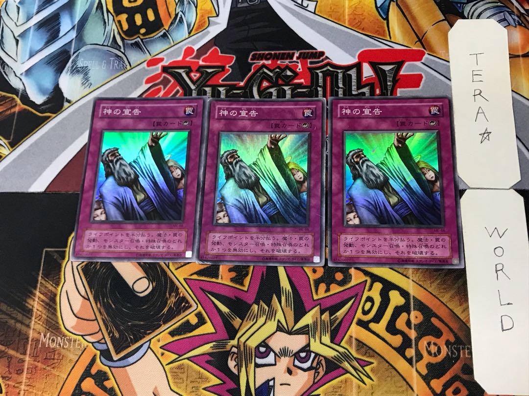 Solemn Judgment 2nd period ver 1 Super set of 3 Tera.