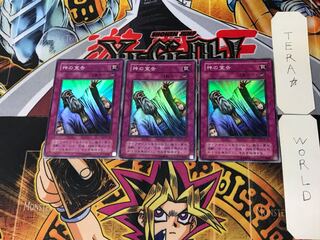 Solemn Judgment 2nd period ver 1 Super set of 3 Tera.