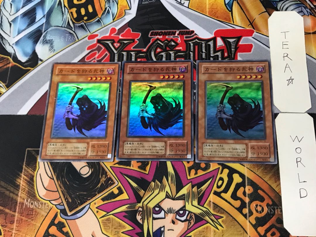 Reaper of the Cards 2nd period ver 4 Super 3-card set Tera