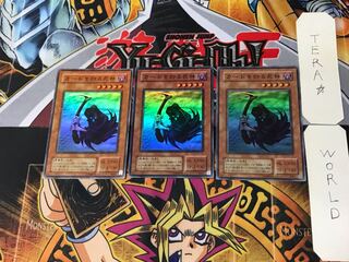 カードを狩る死神 2期ver 4 スーパー 3枚セット てら