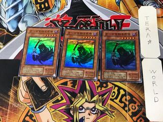 カードを狩る死神 2期ver 7 スーパー 3枚セット てら