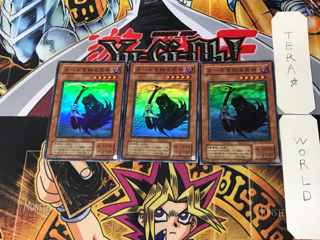 カードを狩る死神 2期ver 8 スーパー 3枚セット てら