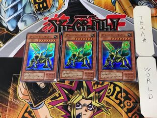 Great Moth 2nd period ver 2 Super set of 3 Tera