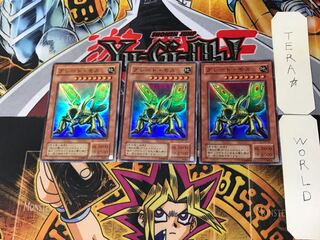 Great Moth 2nd period ver 5 Super set of 3 Tera