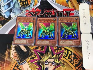 Great Moth 2nd period ver 7 super set of 3 tera