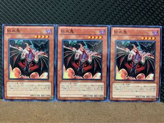 【ぽぽたん】遊戯王 5007 紅血鬼 3枚 ノーマル