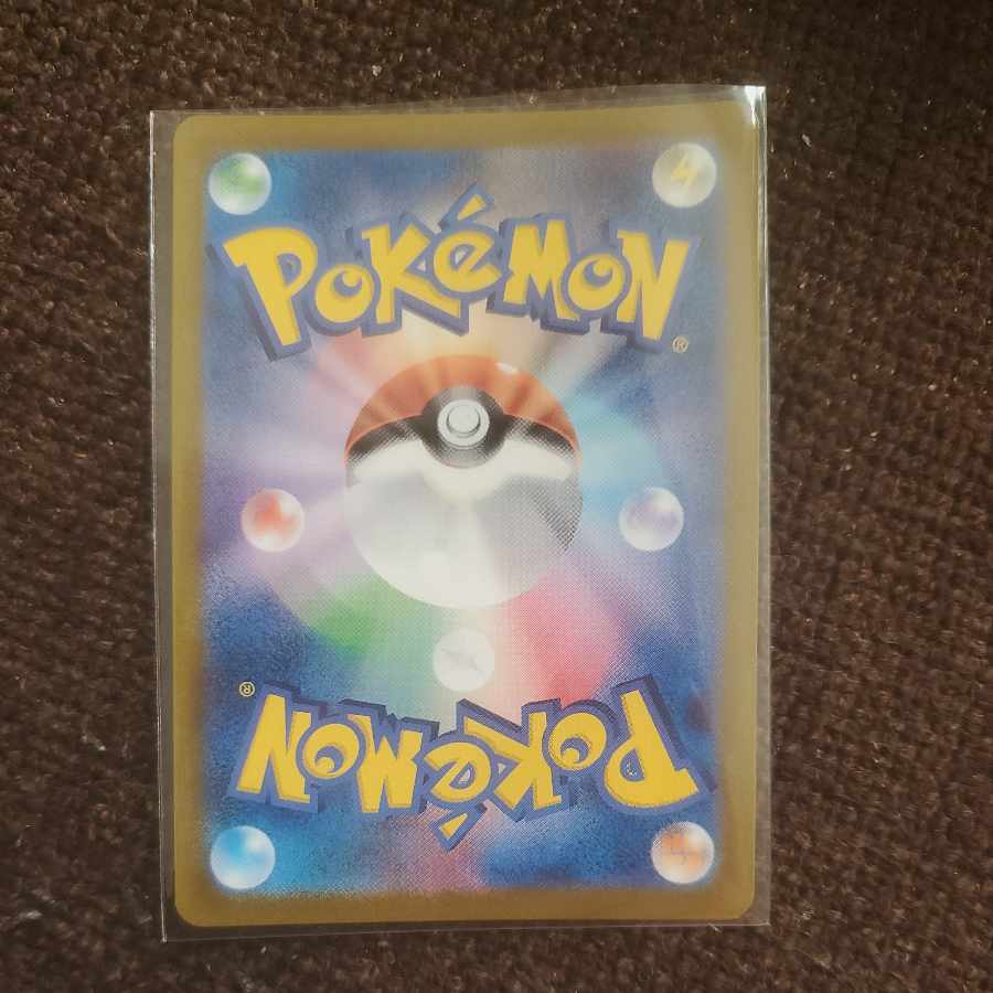 バーネット博士 SR 265/184