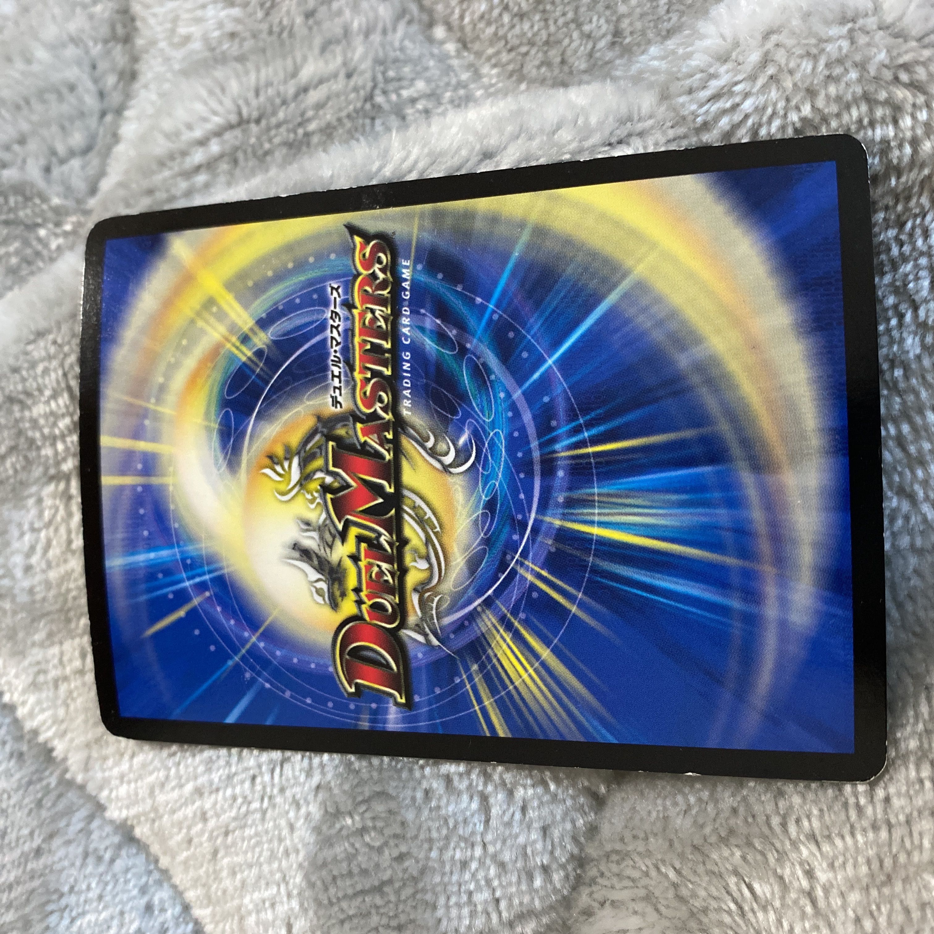 デュエルマスターズ カードセット サイバー・J・イレブン SR 269/???の通販 てぃみ（527463261