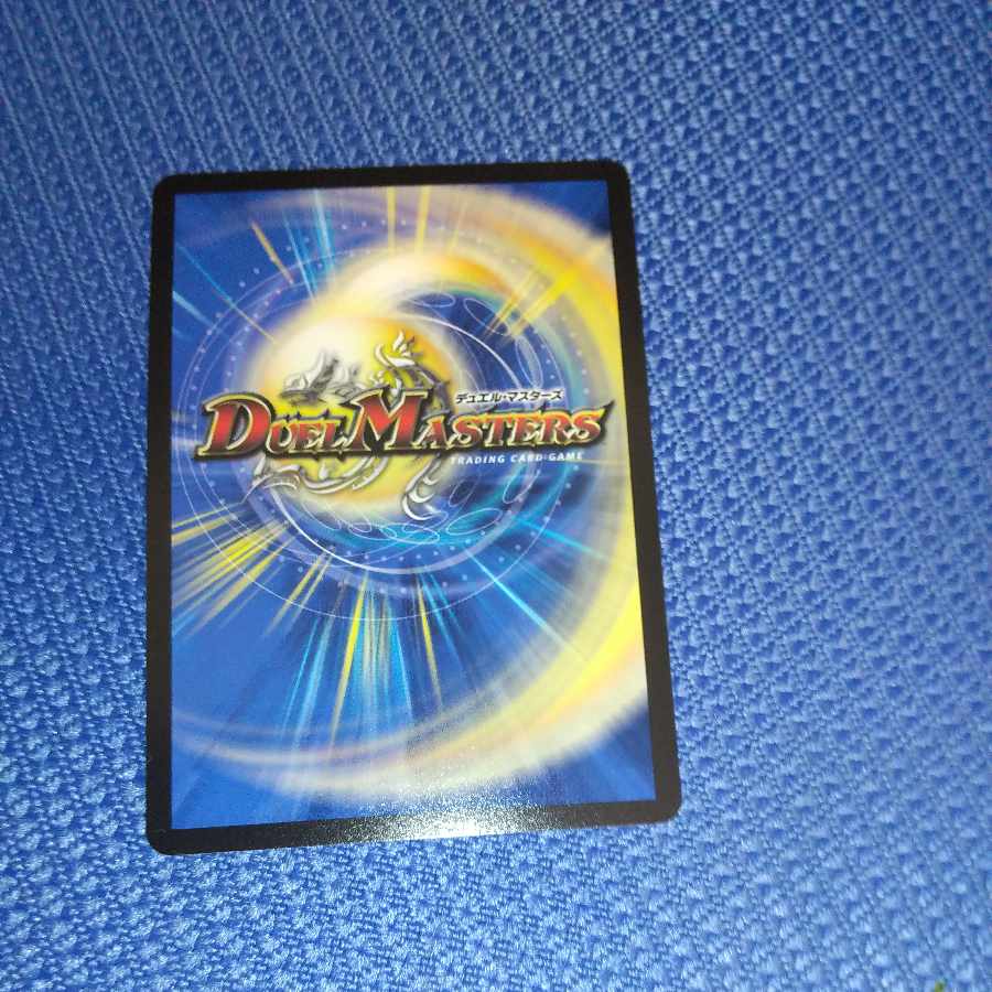 Dragon element symbol wD Cyclepedia SR 18/130