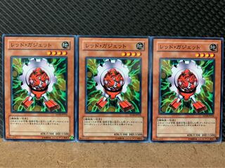 【ぽぽたん】遊戯王 8873 レッド・ガジェット 3枚 ノーマル