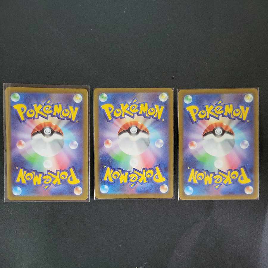 CHR,AR Set of 3 (Smeargle, Gardevoir, Lapras)