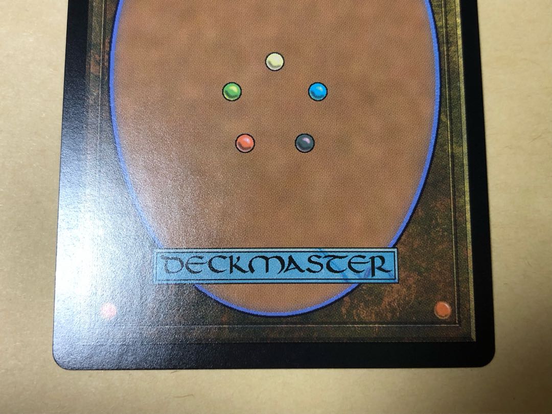 Heavenly City, Otawara