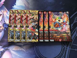 アルカディアス・モモキング KGM KM1/KM3