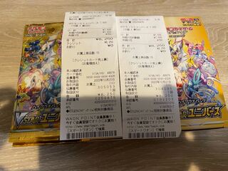 Pokemon Card Game Pokemon VSTAR Universe for 3 boxes