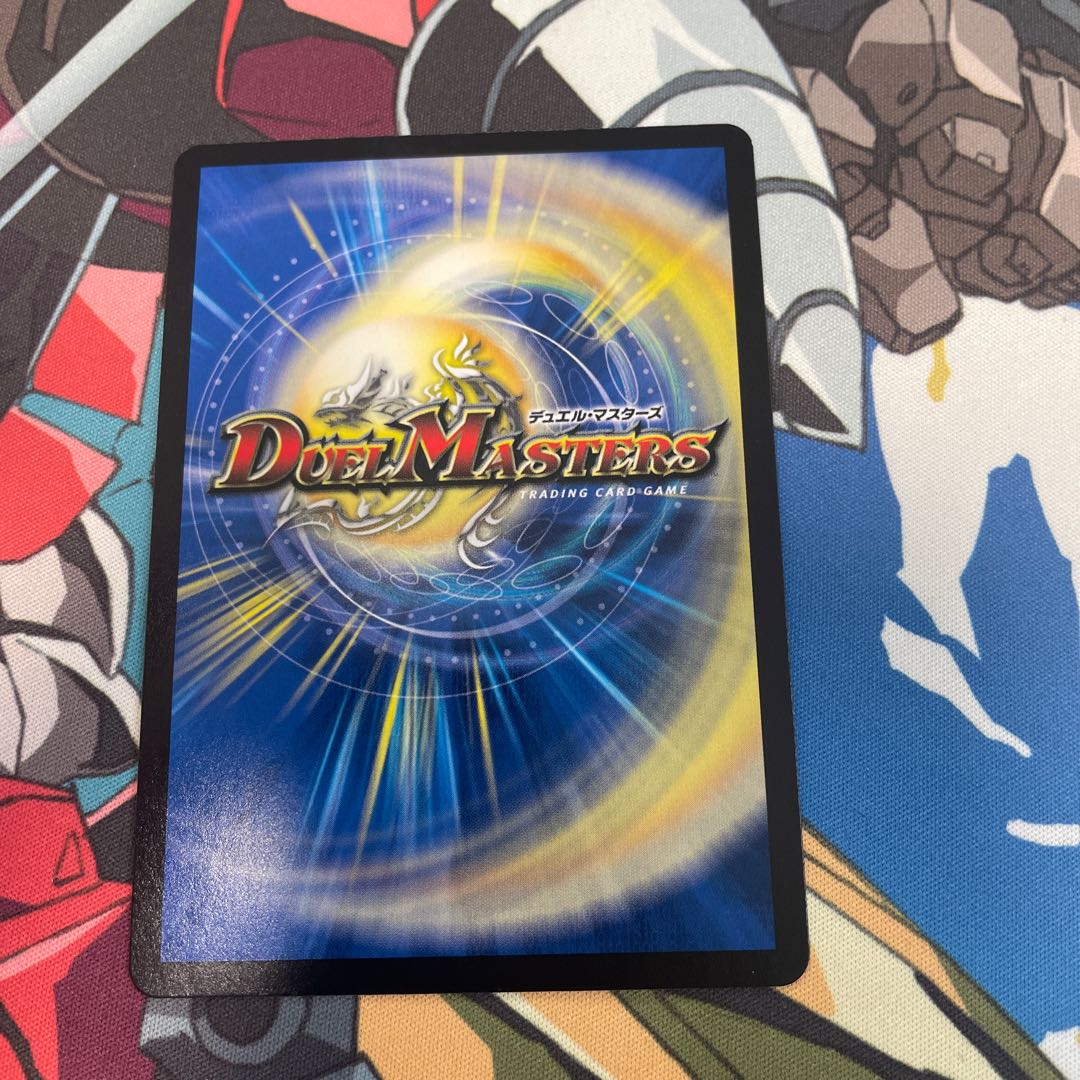 Tobi Bianca Tsubasa "Kyokutsukaze" (20th Rare Spec.) U-foil 15A/20