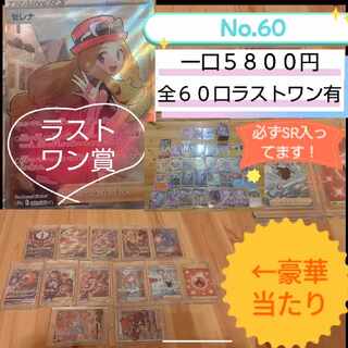 ポケカ Batnオリパ No 60 ハイクラスパック Vstarユニバース Pk 123の通販 海乃いるか Magi トレカ専用フリマアプリ