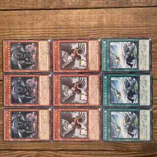 遊戯王 ダーク・シムルグ遊戯王 絶神鳥シムルグ 神鳥の霊峰エルブルズ　各3枚