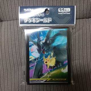ポケモンカードゲーム デッキシールド ピカチュウ&ゼクロム 未開封