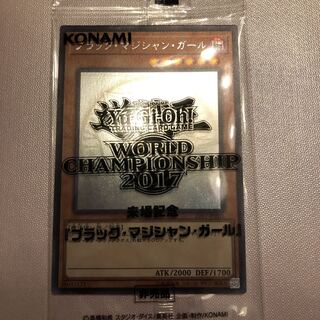 わきを様専用　ブラックマジシャンガール ホロ