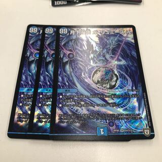 Ga-Lumise Manji-Break Ga-Lumise Manji SR S4/S10