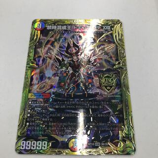 Forbidden Time Mixed King Dokindante XXII (20th SP Rare Spec.) KGM 3B/20