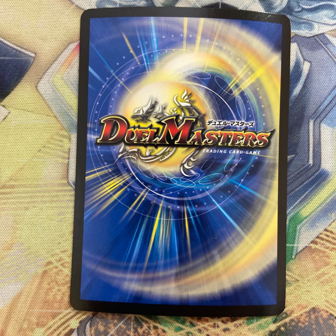 魔力の極みダークマター