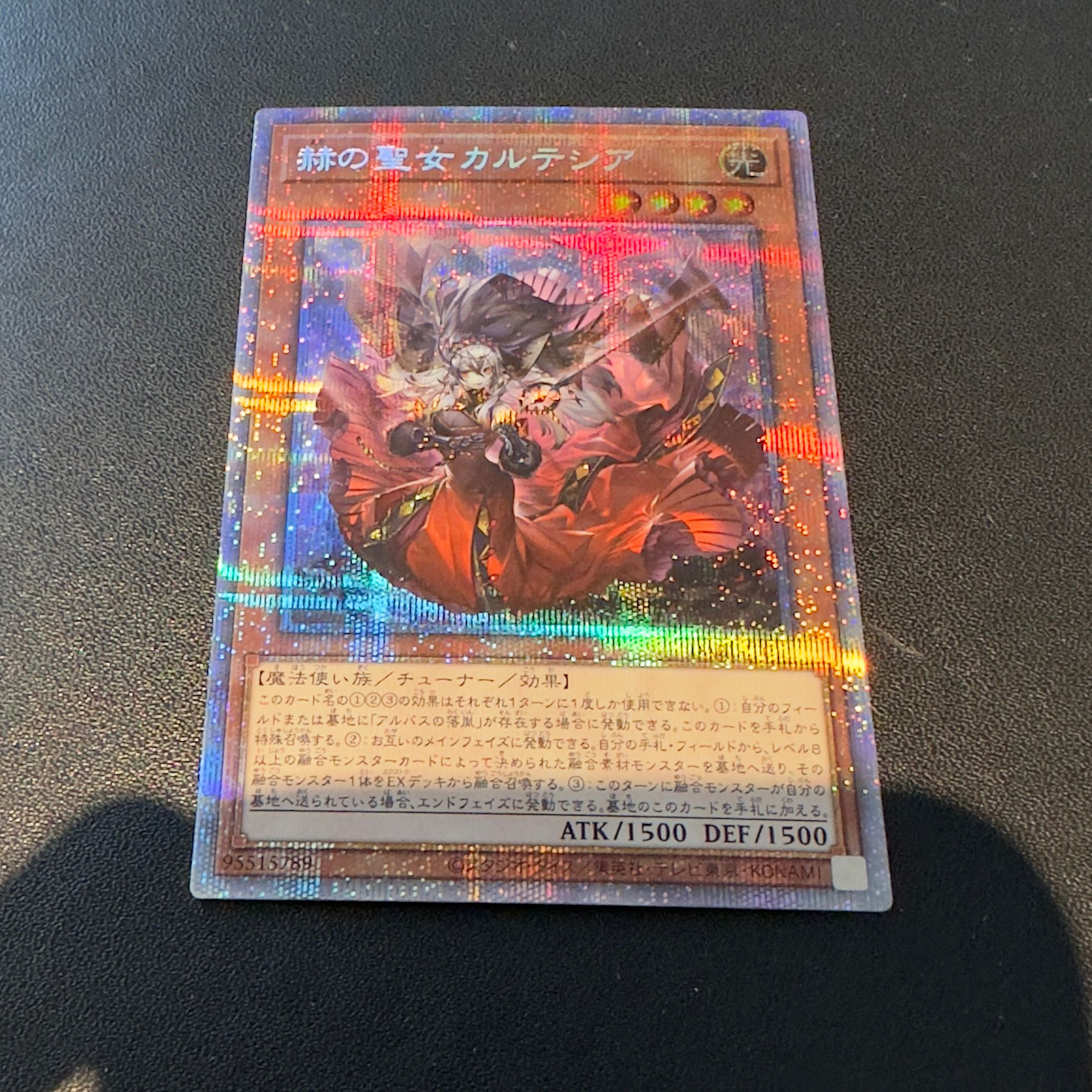 The Brilliant Saint Carthusia Prisma Prisik