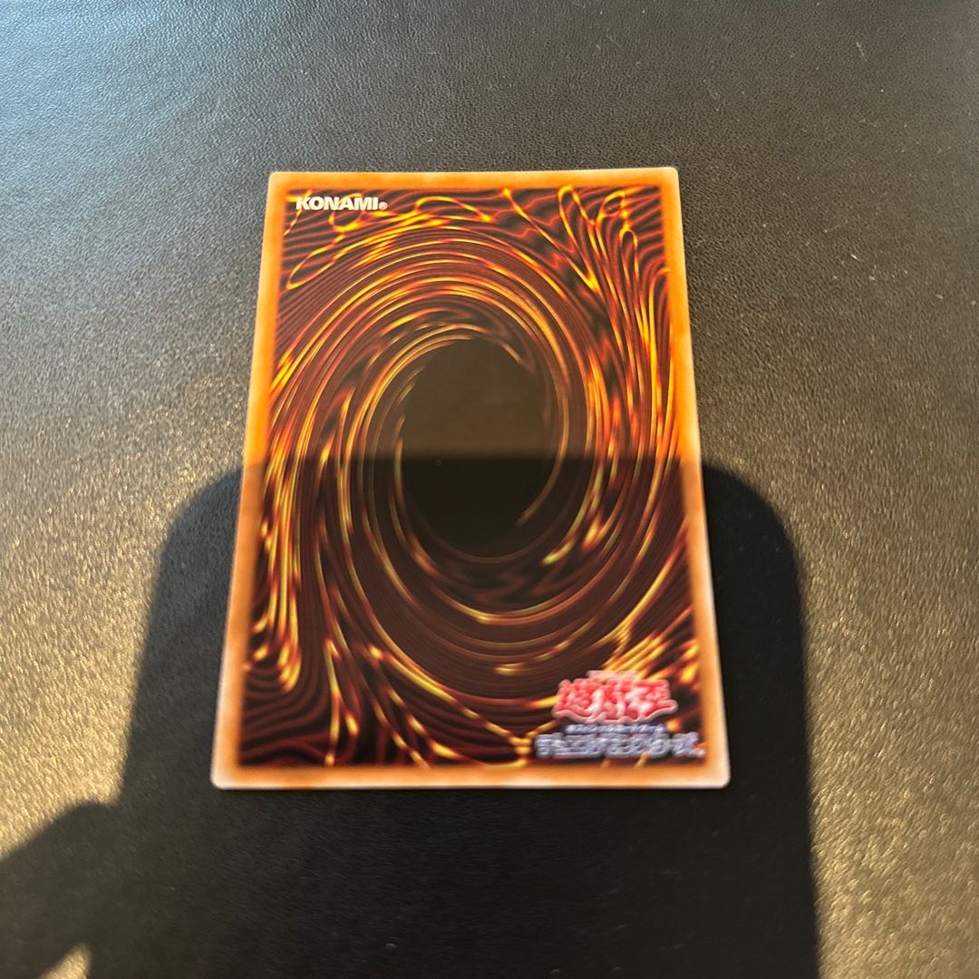 The Brilliant Saint Carthusia Prisma Prisik