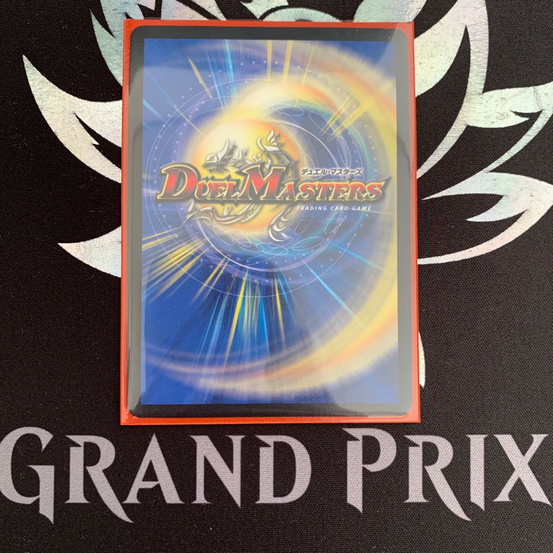 Heresy sink Onikamasu U-foil P39/Y17