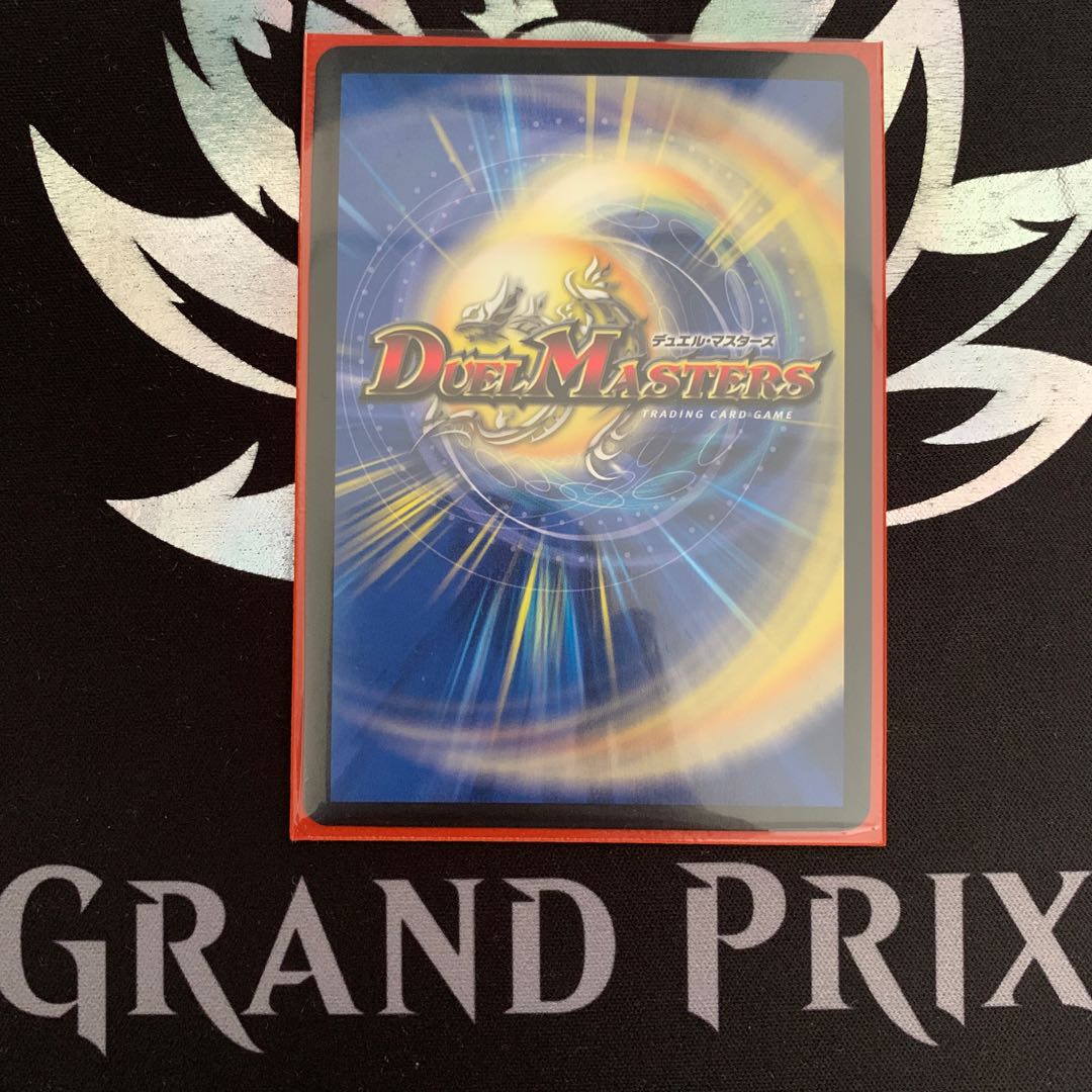 Armageddon Clock The clock R-foil P20/Y17