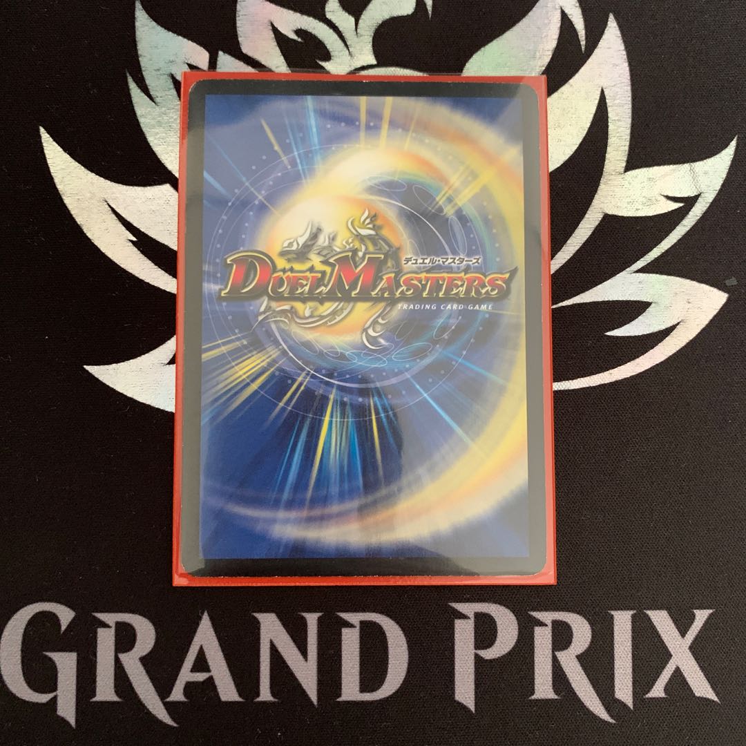 Don't suck now R-foil P10/Y15