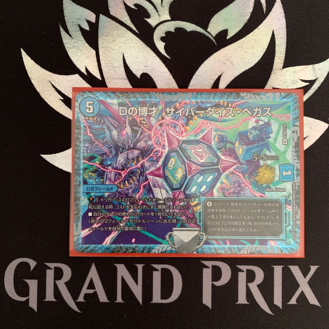 D's Expediency Cyberdice Vegas R-foil P59/Y16