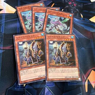 Ritua Abyss Shadow Ritua Set