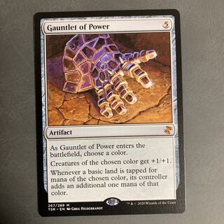 魔力の篭手/Gauntlet of Power 英語 時のらせんリマスター