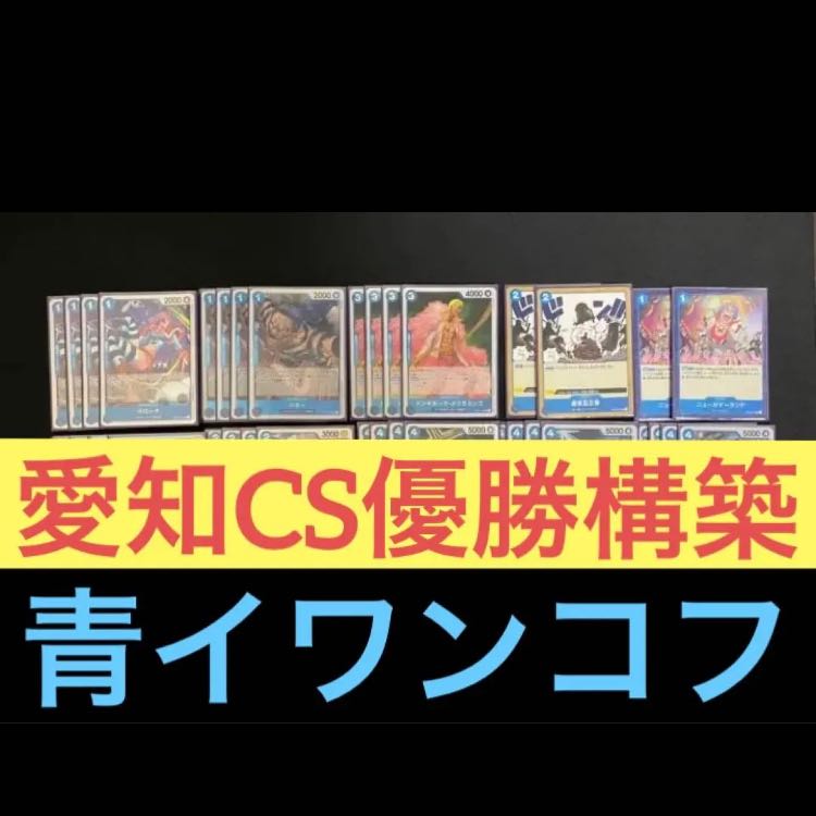 Championship winning build! Blue Rockruff deck