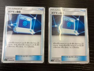 ポケモン通信 U 082/095