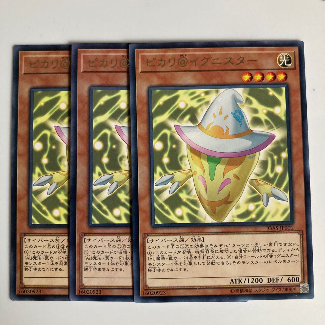 Piccari@Ignister $3535