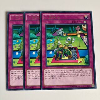 一回休み　$3538