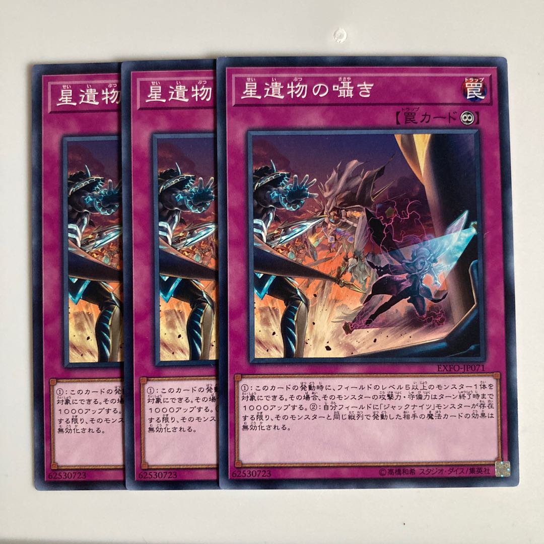 8699 World Legacy Whispers $3539