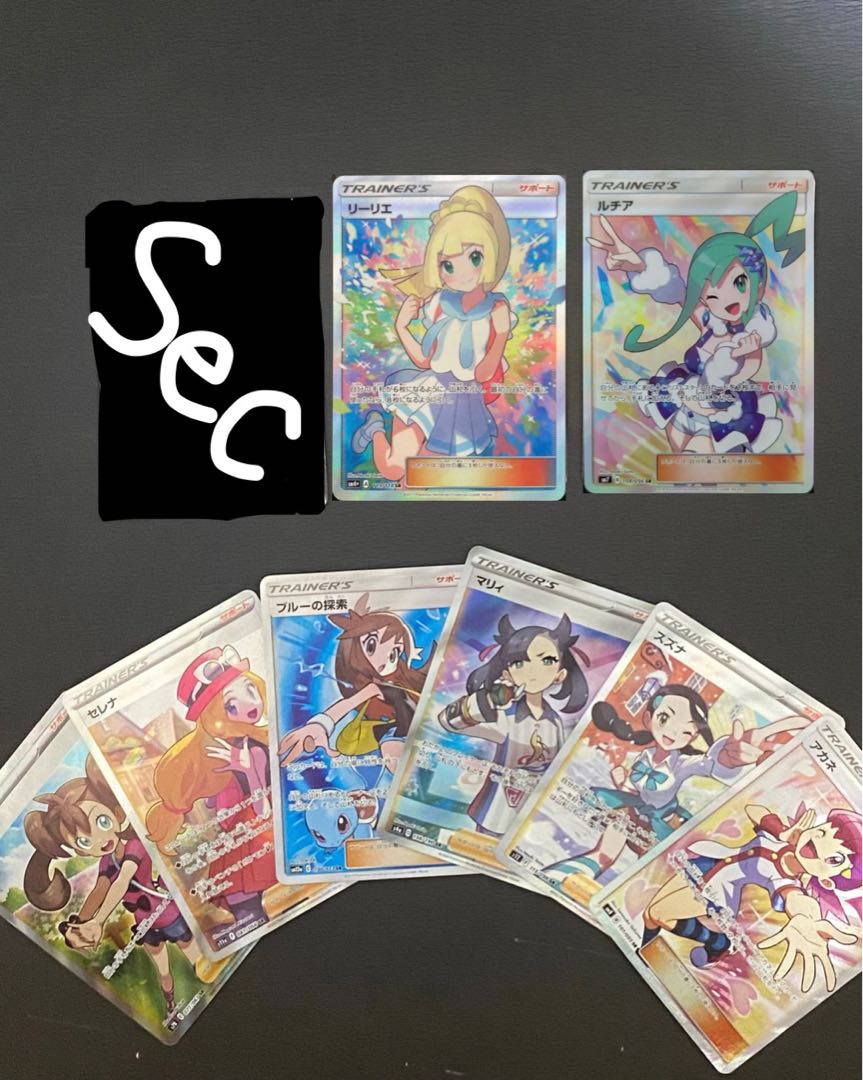 Winter Grand Return Oripa (for purchase of 10 units, with special offer)