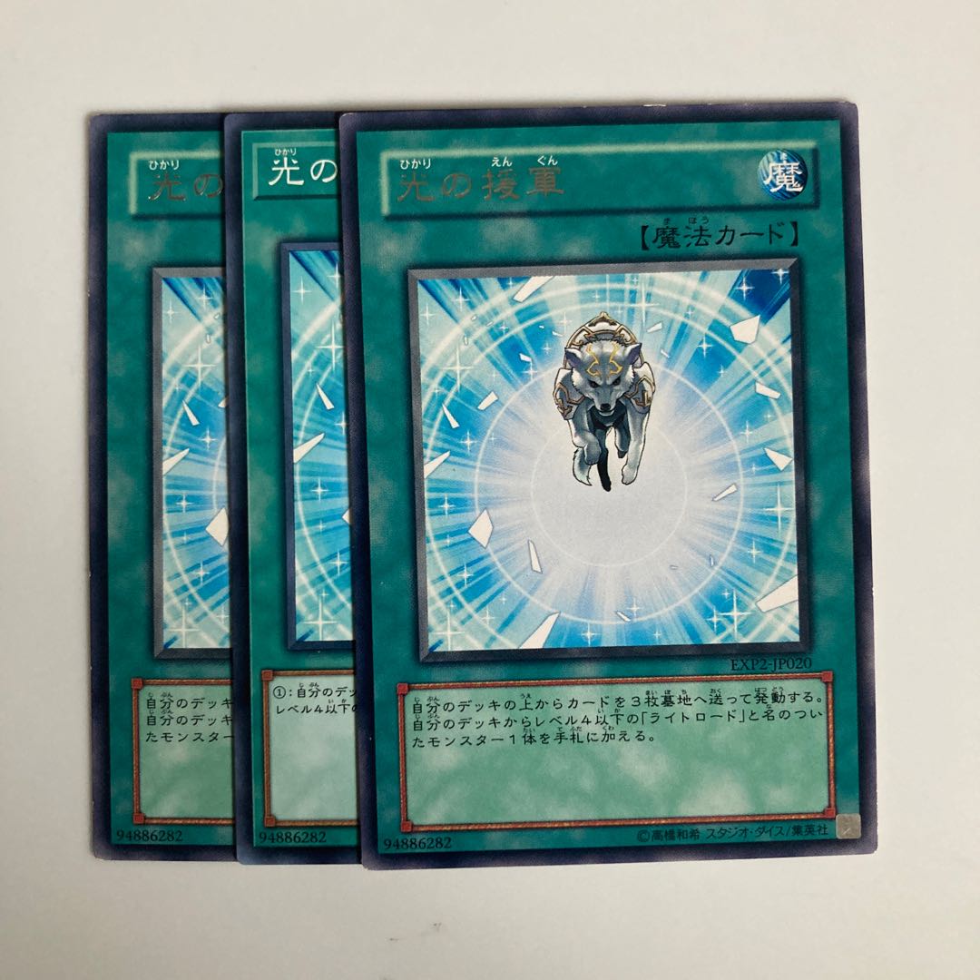 Charge of the Light Brigade $3551