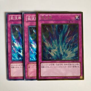 Torrential Tribute $3564