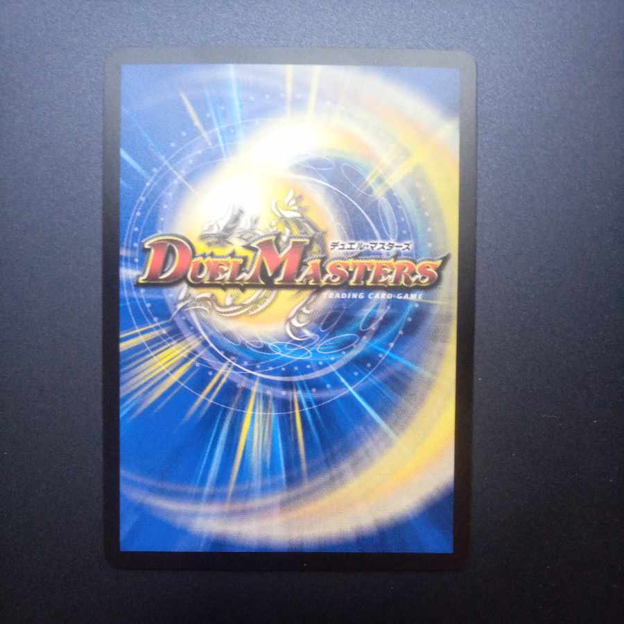 メンデルスゾーン(20thレア仕様) 17A/20