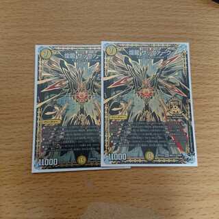 煌龍サッヴァーク　秘3 シク　シークレット　黒